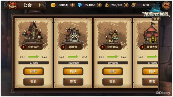 加勒比海盜啟航官方版2