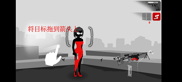 暗殺行動手機版3