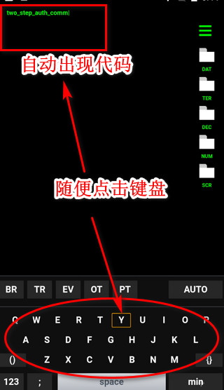 geektyper手機版2
