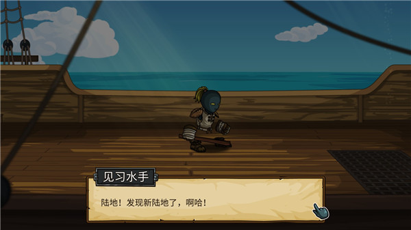 劍與魂未見中文破解版0