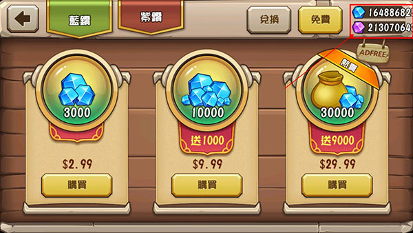 城堡突襲2破解版0
