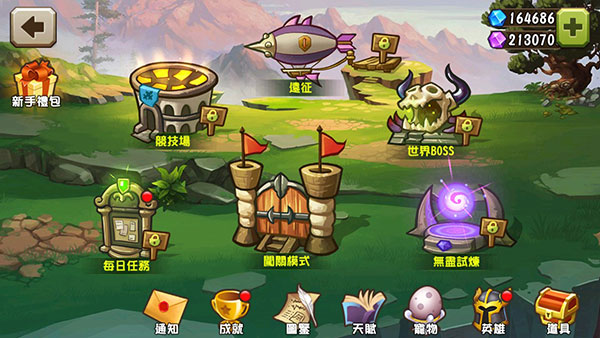 城堡突襲2破解版1
