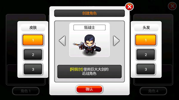 澤諾尼亞傳奇5中文破解版2