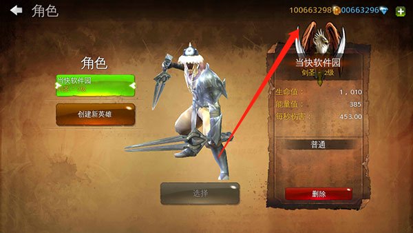 地牢獵手4無限金幣鉆石版0