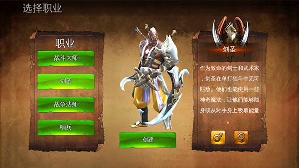 地牢獵手4無限金幣鉆石版3