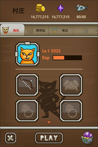 貓射手破解版0
