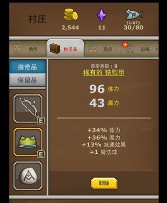 貓射手破解版4