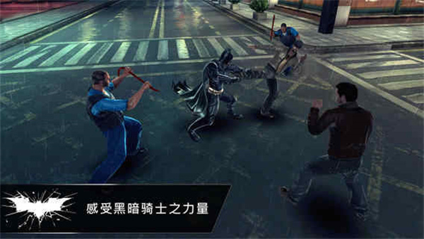 蝙蝠俠黑暗騎士崛起中文版0