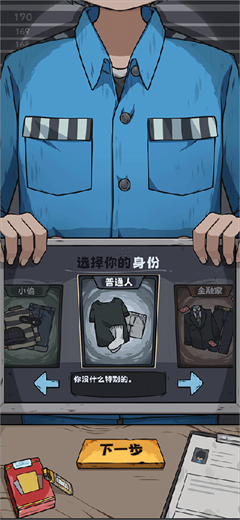 抽卡監獄游戲手機版