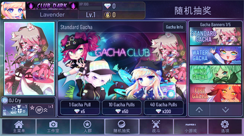 加查多元宇宙游戲凹凸版