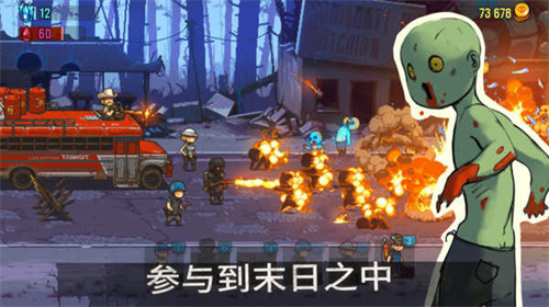 全民僵尸大戰999999鉆999999金幣