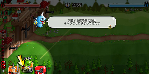 城與龍