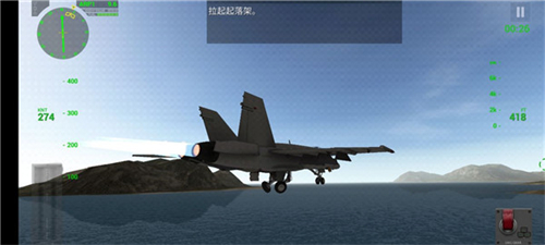 F18艦載機模擬起降2完整版