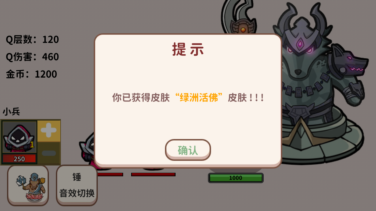 狗頭模擬器