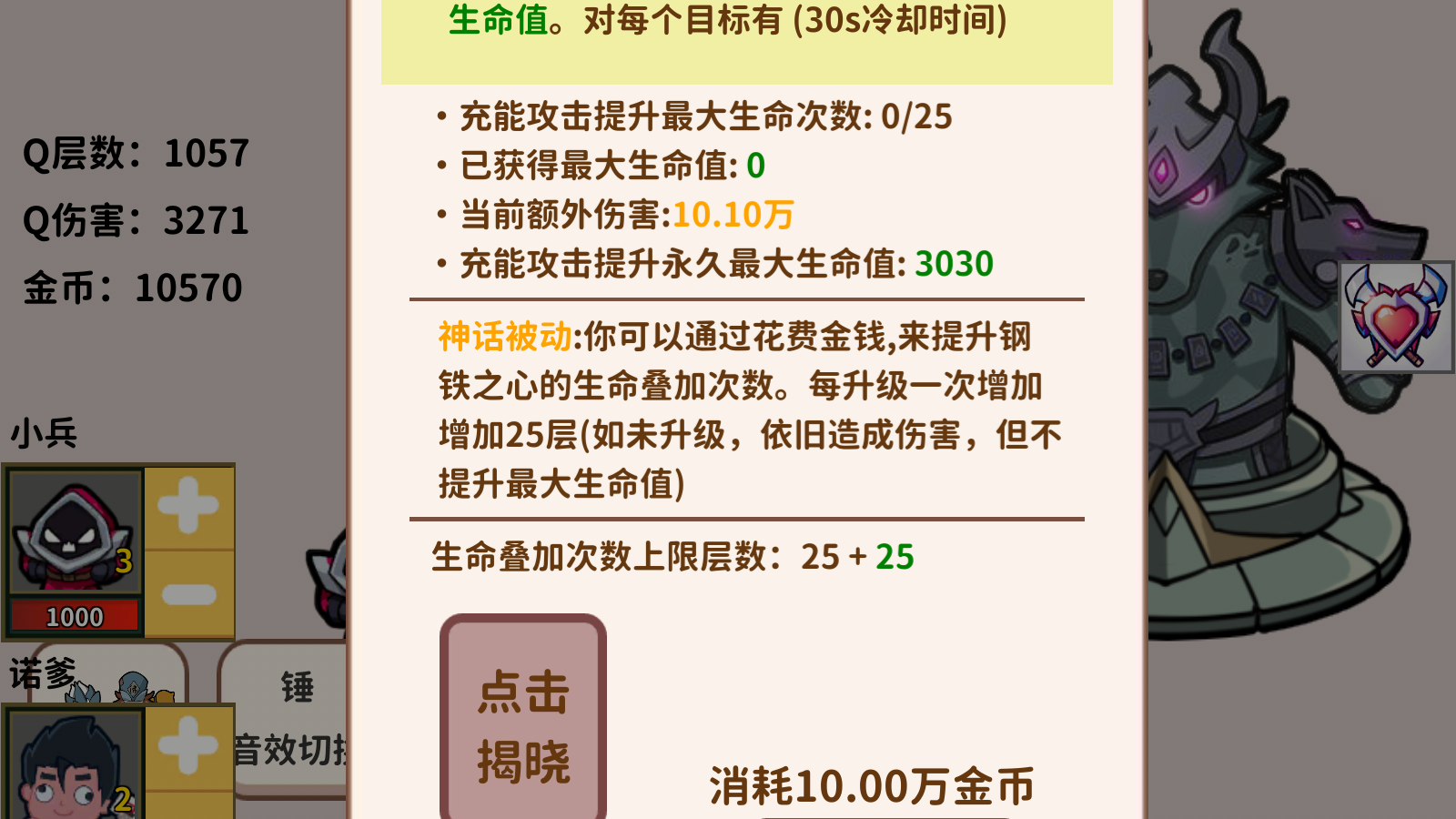 狗頭模擬器內置mod