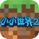 我的小小世界2破解版無限金幣無廣告 2023最新版