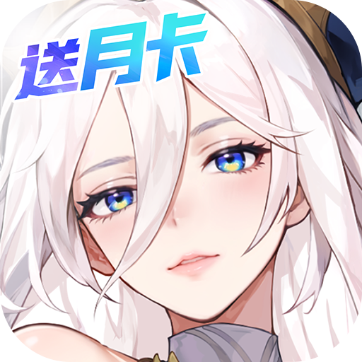 閃爍之光 3.5.3安卓最新版
