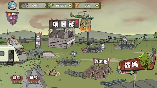 建筑工大戰僵尸無敵版0