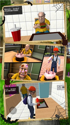 恐怖鄰居惡作劇