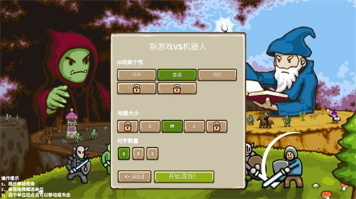 王國爭霸無限金幣版
