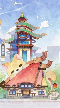 奇趣博物館