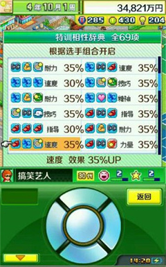 網球俱樂部