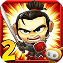 武士大戰僵尸2無限金幣版