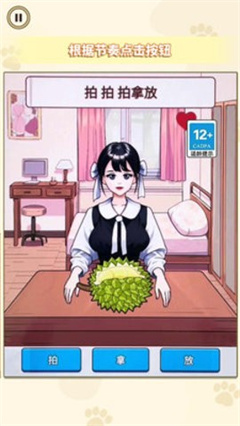 幫她完成挑戰(zhàn)