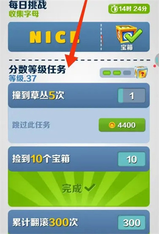 地鐵跑酷186個(gè)角色全解鎖版2