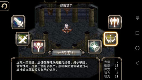 艾諾迪亞4內購破解4