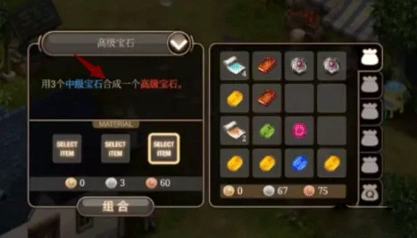 艾諾迪亞4內購破解3