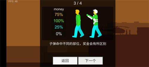 平面僵尸防御mod菜單版