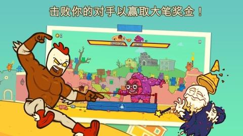 野牛復仇記無限金幣版1