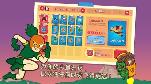 野牛復仇記無限金幣版2