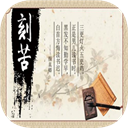 以校之名無(wú)限金錢(qián)版