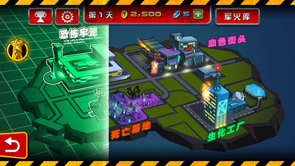 血戰僵尸塢無限金幣版2