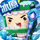 迷你世界體驗服官方版 安卓版v1.31.5