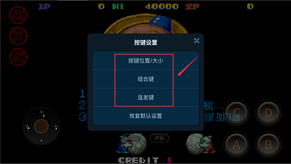 雪人兄弟無敵版2
