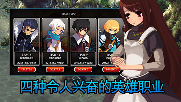 澤諾尼亞5破解版2