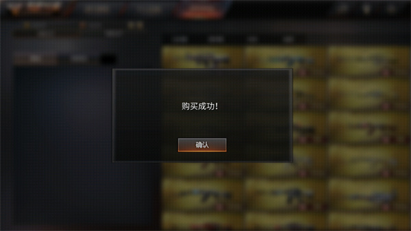 gz穿越火線(穿越火線單機版)解鎖所有武器1
