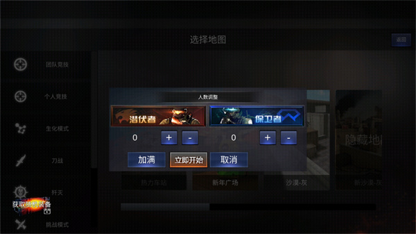 gz穿越火線(穿越火線單機版)解鎖所有武器3