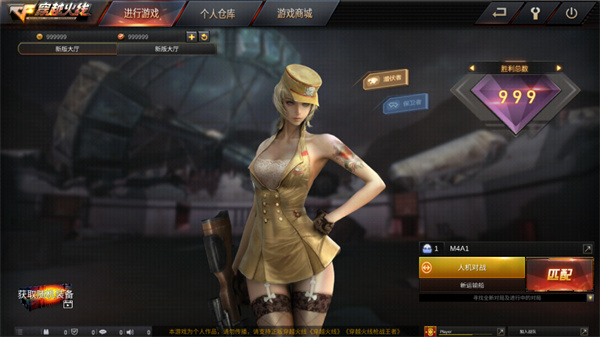 gz穿越火線(穿越火線單機版)解鎖所有武器4