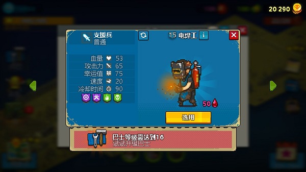 死亡突圍僵尸戰爭破解菜單2