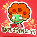 房東模擬器內置作弊菜單版