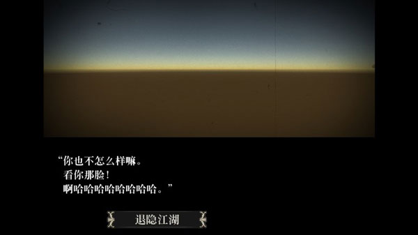 薔薇與椿最新版4