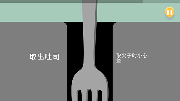 蠢蠢的死法下最新版3