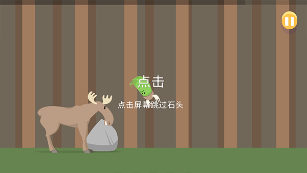 蠢蠢的死法下最新版4