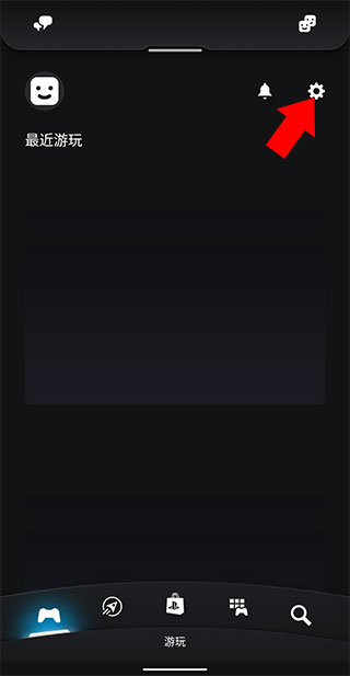 PS(PlayStation)最新版1