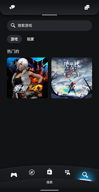 PS(PlayStation)最新版4