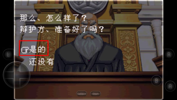 逆轉裁判2安卓版1